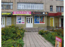 Эпатаж
