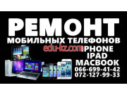 Apple Service