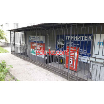 Сервисний центр Компьютерная помощь