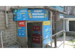 Магазин Mobi com