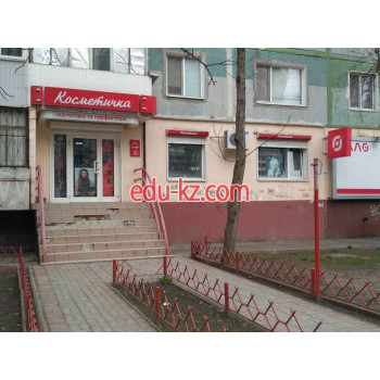 Танго