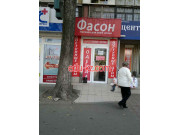 Территория