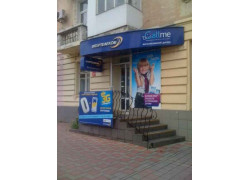 IT Centre