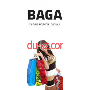 Магазин одежды Baga