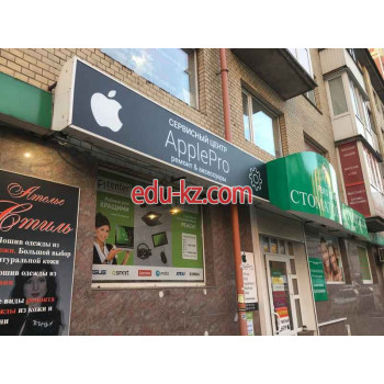 Сервисный центр ApplePro