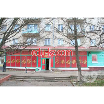 Євро секонд хенд