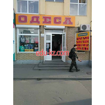 Магазин одежды Одеса