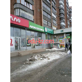 Магазин Конфискат