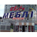 EliteМебель
