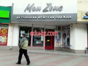 Магазин одежды Men Zone