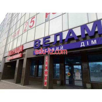 Производственно-торговая фирма Велам