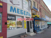 Мебельный центр