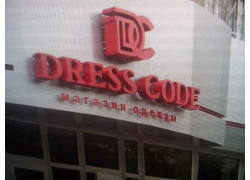 Dress-code