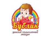 Комиссионный магазин Бублик