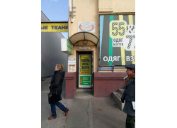 Сотта Элит