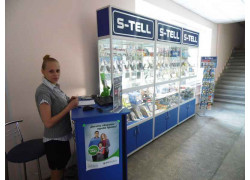 S-Tell