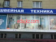Интернет-магазин Шпулька