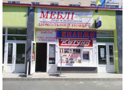 Профстрой