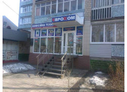 Магазин Евроком