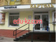 Картель
