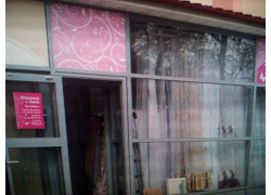 Магазин Grotto