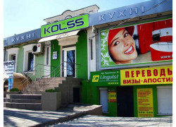 Kolss