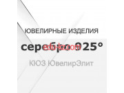 ЮвелирЭлит Талисман