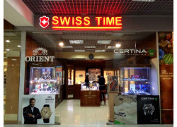 Салон Swiss Time