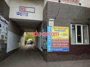 Ремонт компьютеров