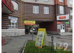 Комісійний магазин Халява