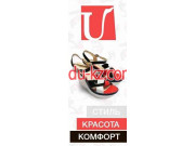 Магазин обуви Style
