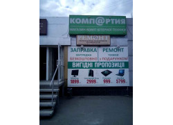 Clinic Mobile