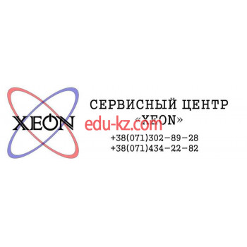Ксеон