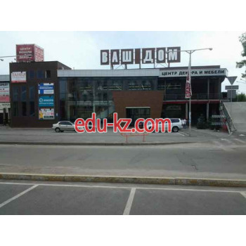 Ваш Дом