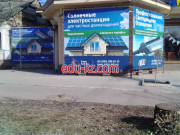 Solar Service