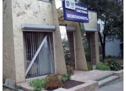 Магазин Эмблема