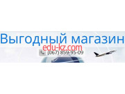 Выгодный магазин