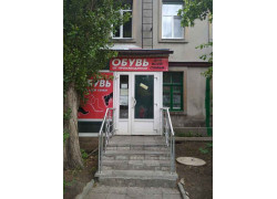 Обувь