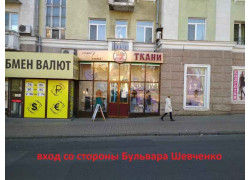 Донткани