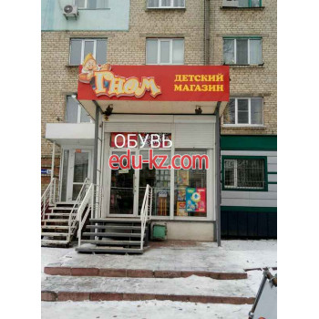 Гном