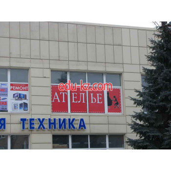 Ателье Стиль