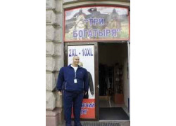 Три Богатыря Muele Tri Bogatirya
