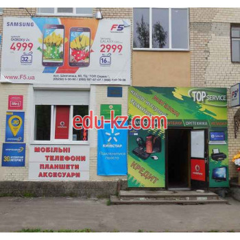 ТОПСервис