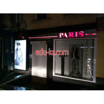 Бутик Paris