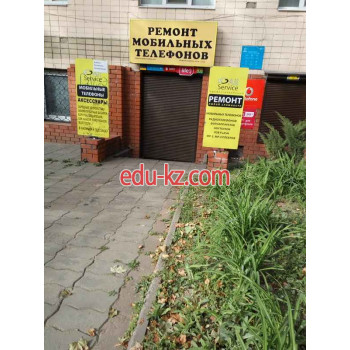 Сервисный центр All Service
