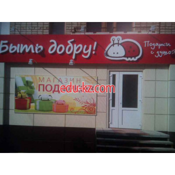 Moda люкс