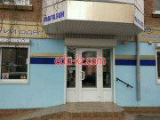 Магазин Женской Одежды Глобус