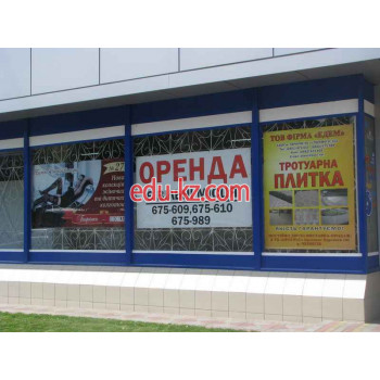 Бутик модного белья