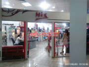 Микс