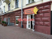 Золотой Самовар